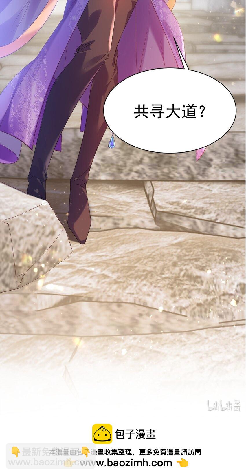 011 独行的选择者-第11话