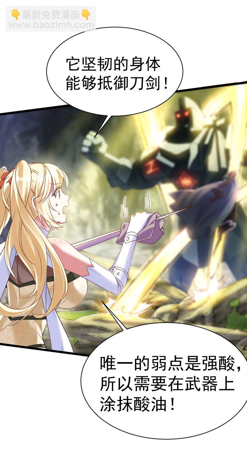 011 独行的选择者-第11话