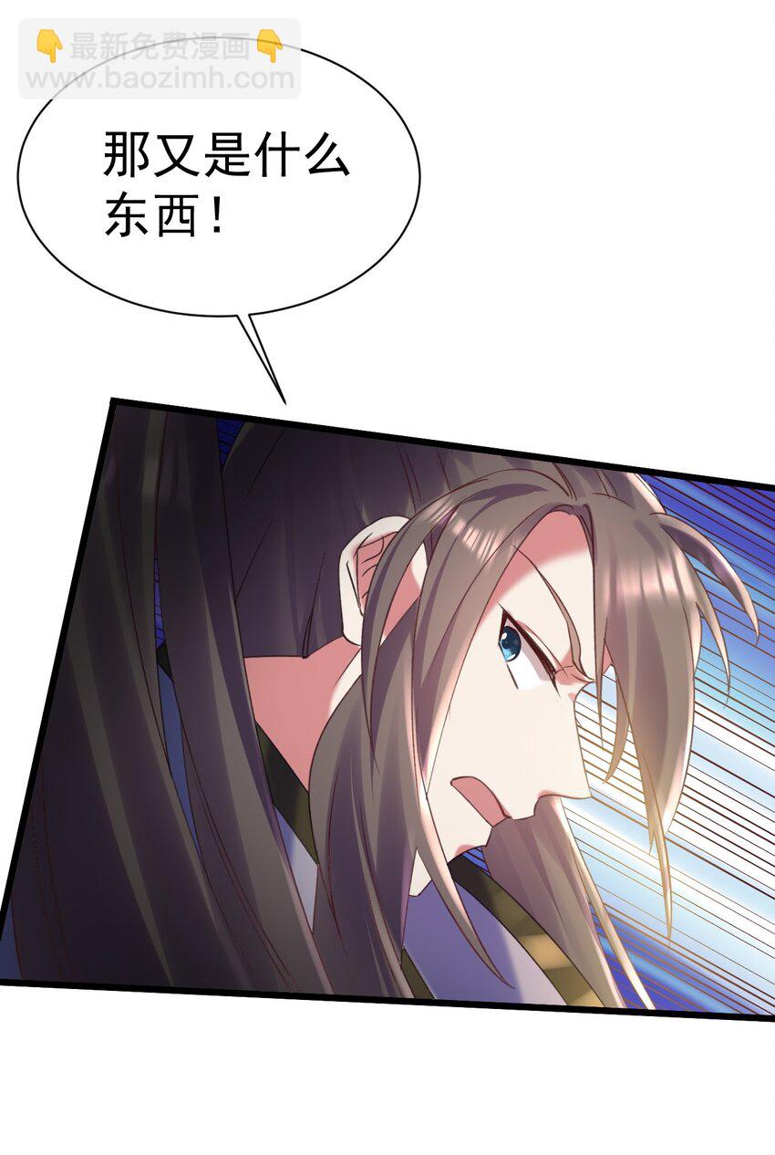 011 独行的选择者-第11话