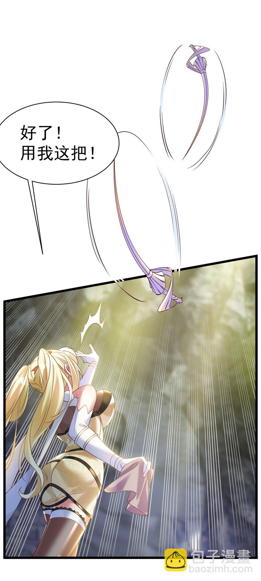 011 独行的选择者-第11话