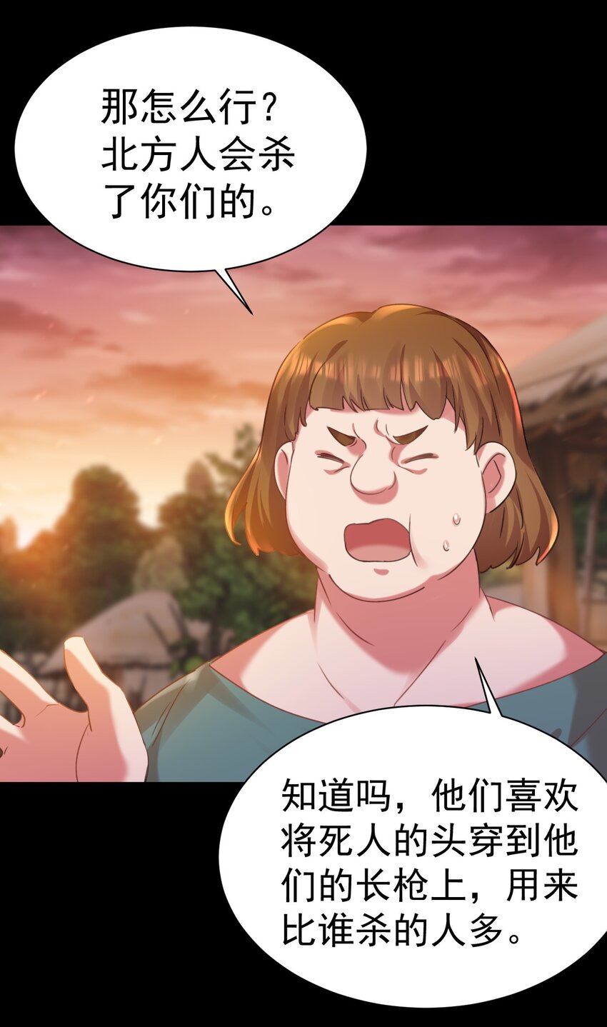 013 莎娜的诅咒-第13话