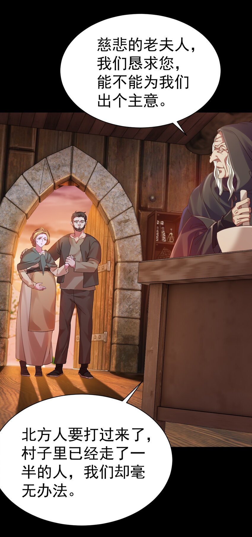 013 莎娜的诅咒-第13话