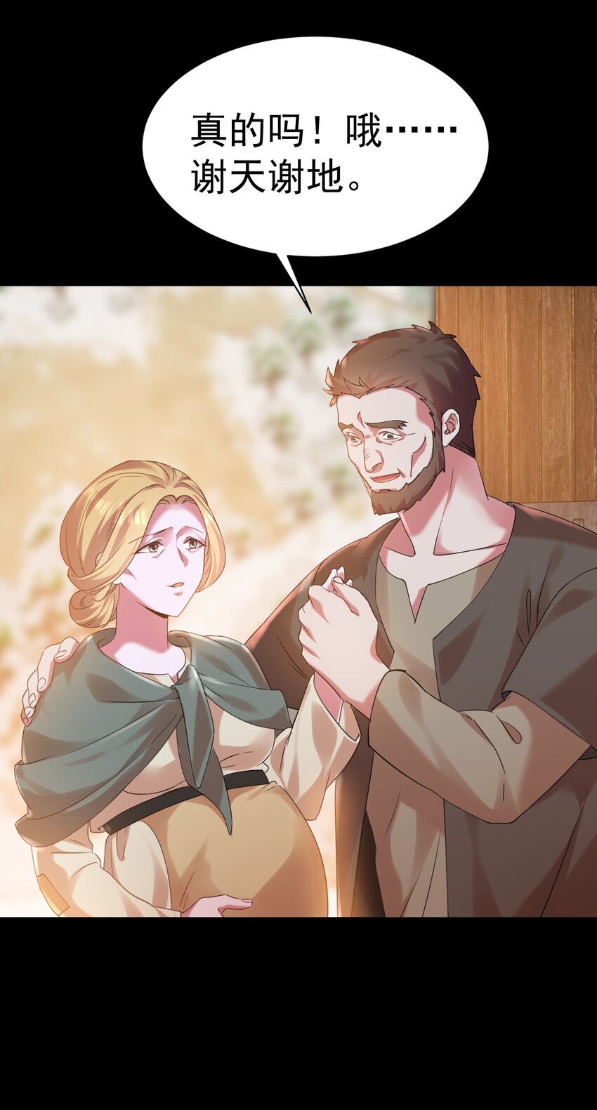 013 莎娜的诅咒-第13话