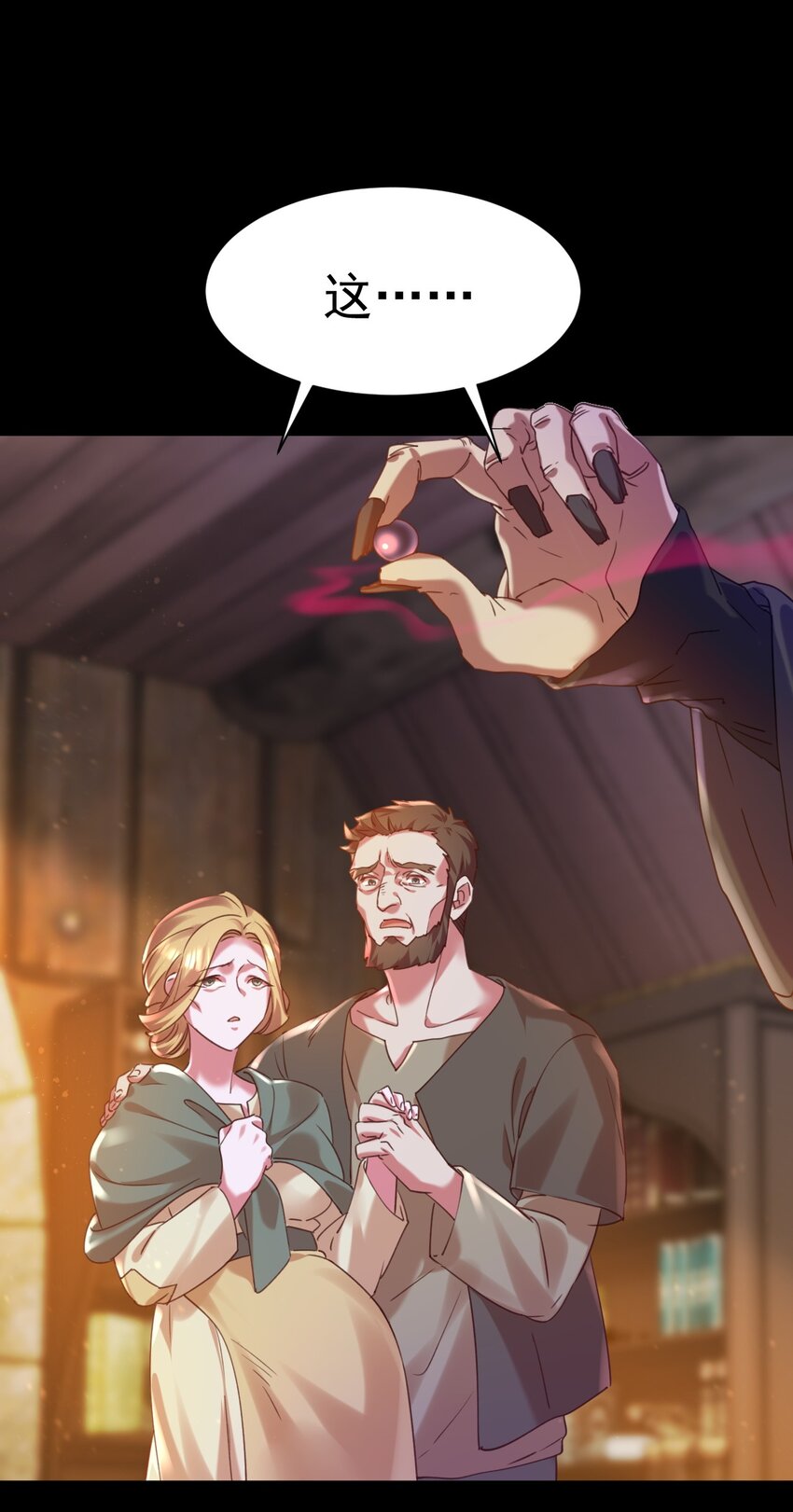 013 莎娜的诅咒-第13话