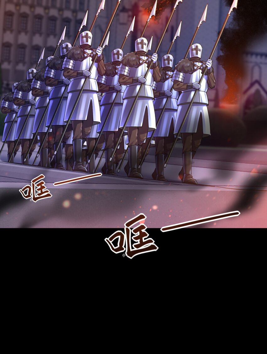 013 莎娜的诅咒-第13话