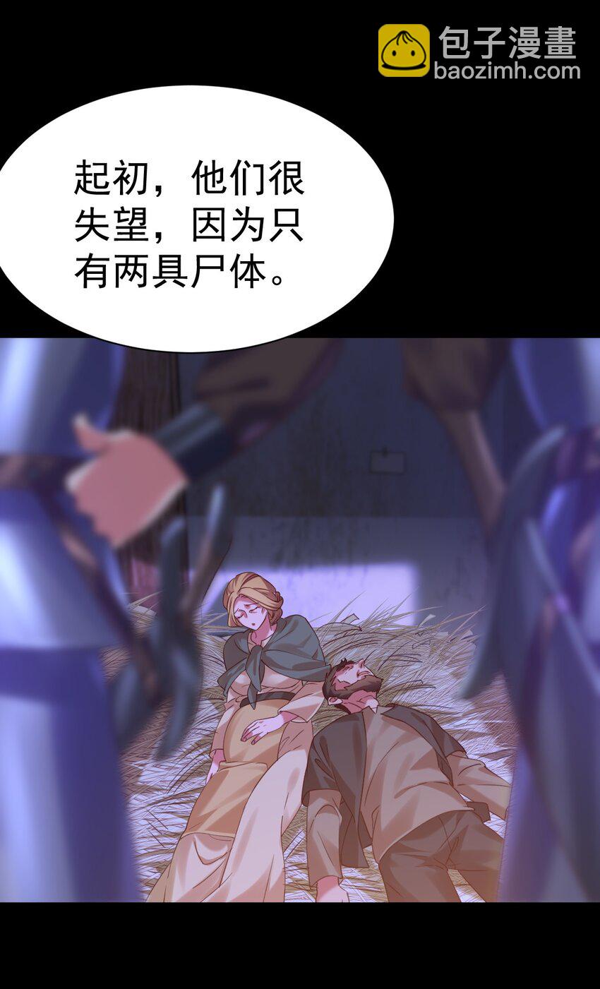 013 莎娜的诅咒-第13话