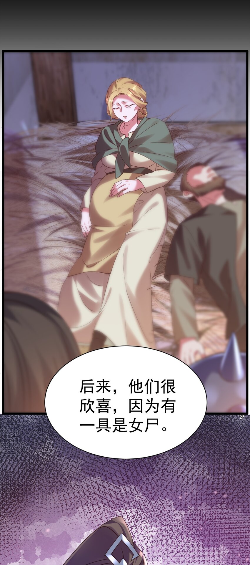 013 莎娜的诅咒-第13话