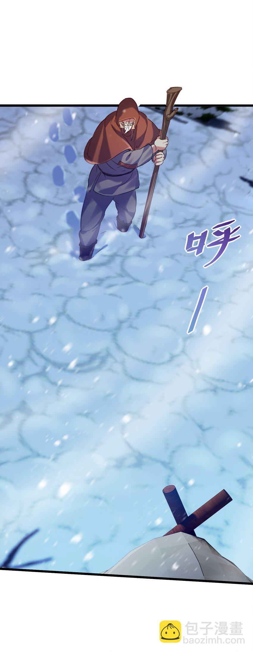飛昇失敗，只好做獵魔人了 - 015 這是我的孩子 - 5