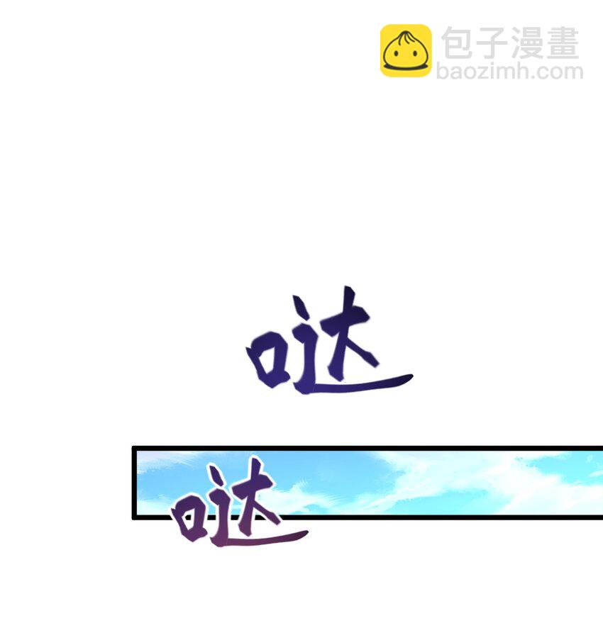 017 后院的秘密-第17话