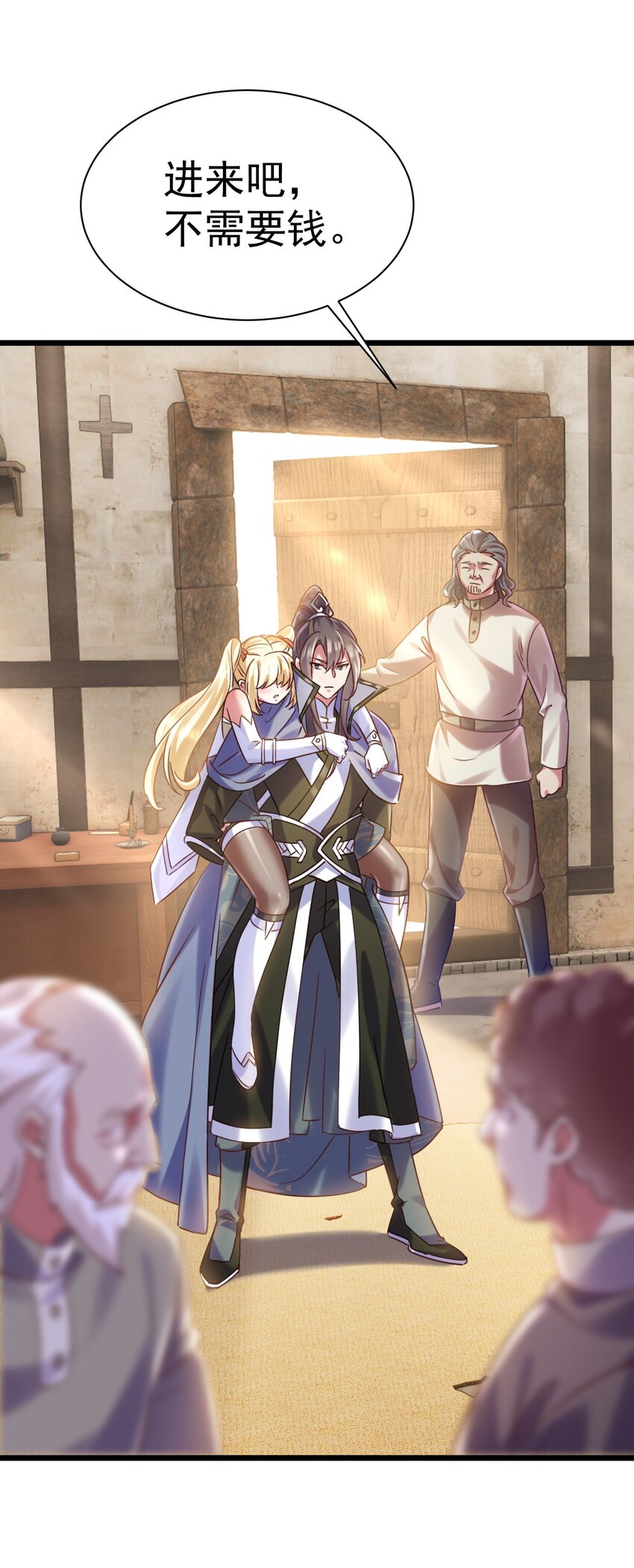 017 后院的秘密-第17话