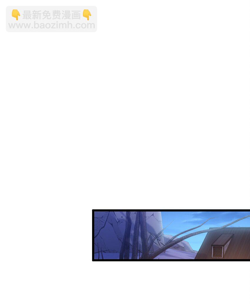 017 后院的秘密-第17话