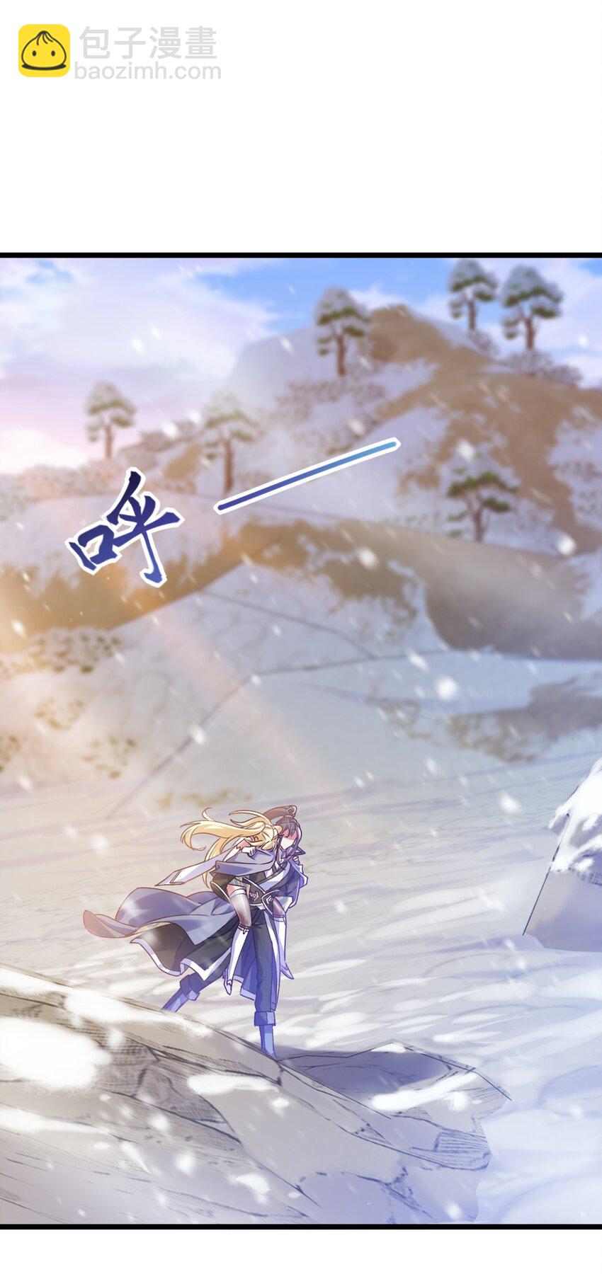 017 后院的秘密-第17话