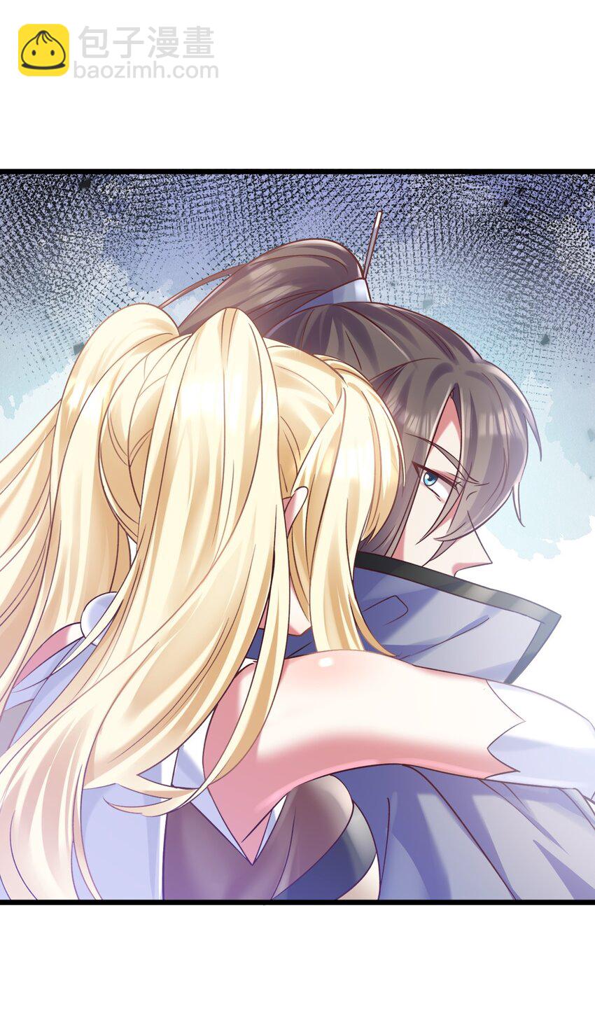 017 后院的秘密-第17话