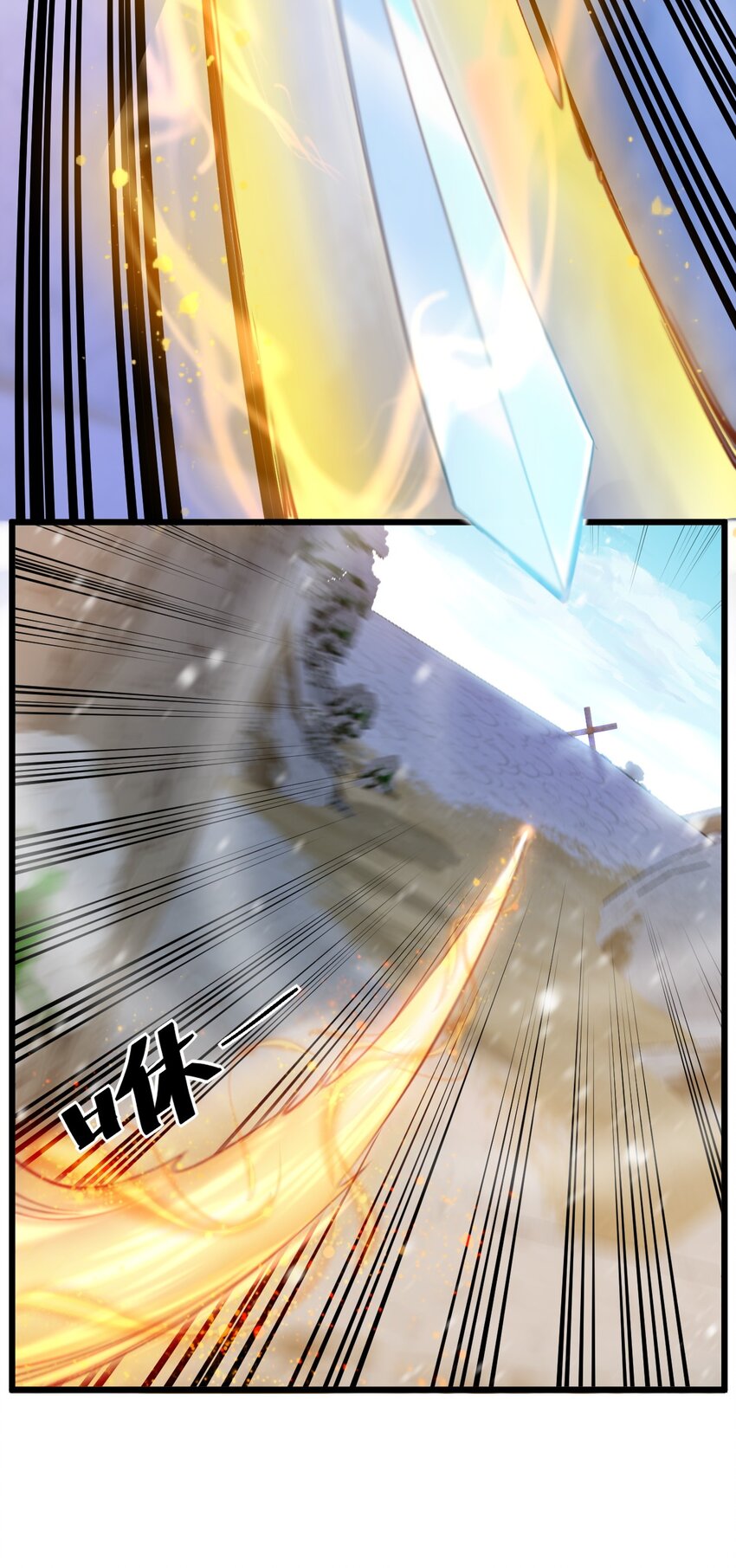 017 后院的秘密-第17话