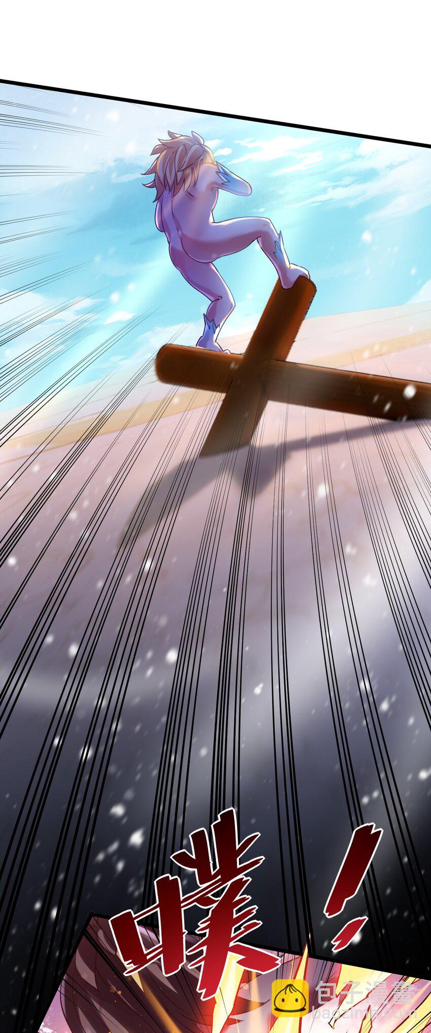 017 后院的秘密-第17话