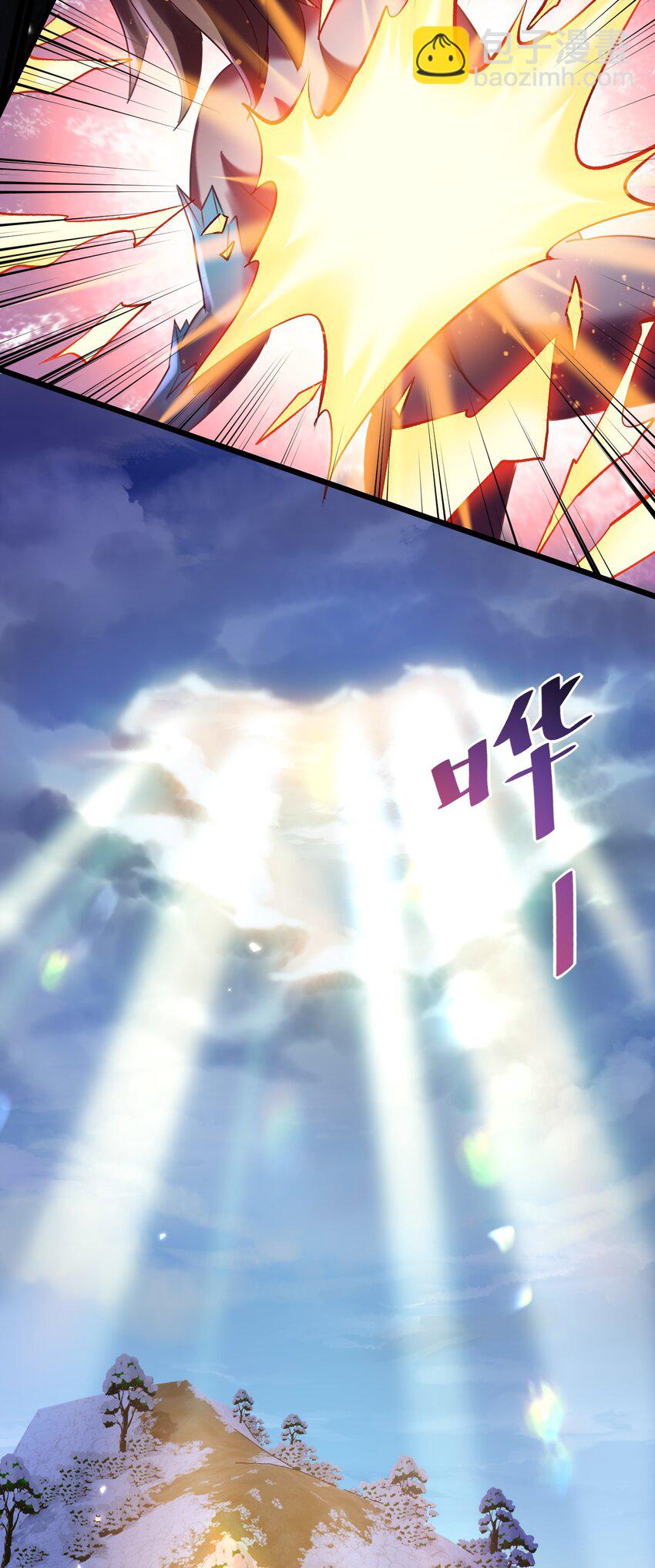 017 后院的秘密-第17话