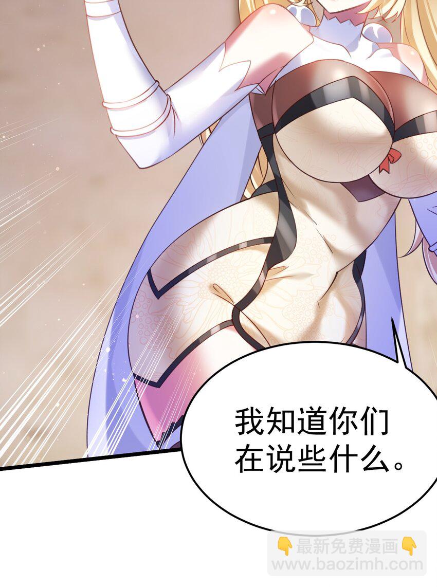 019 因为我是猎魔人-第19话