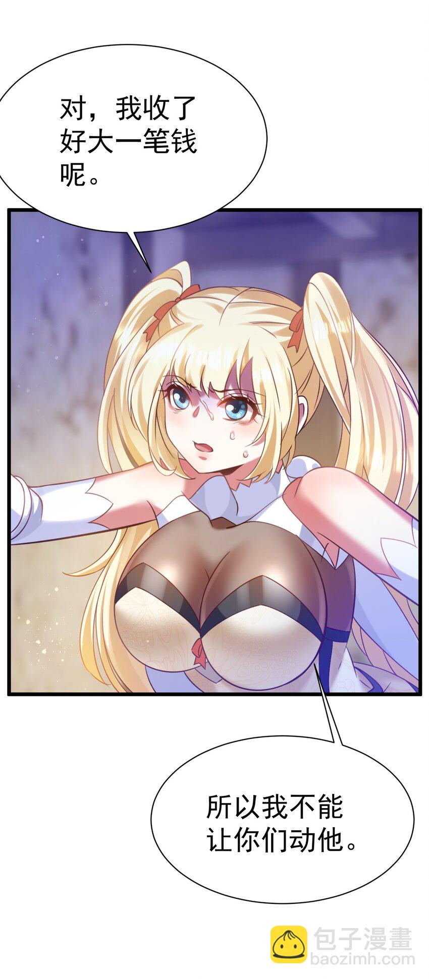 019 因为我是猎魔人-第19话