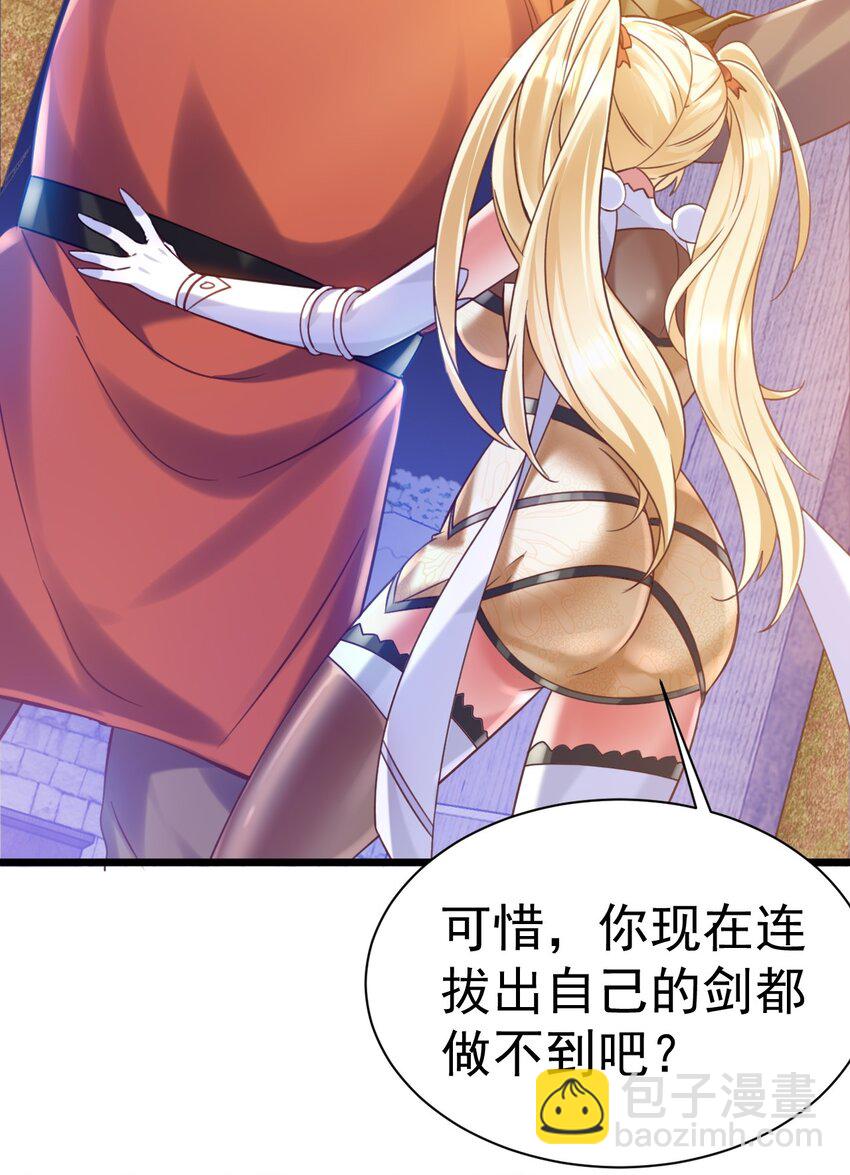 019 因为我是猎魔人-第19话