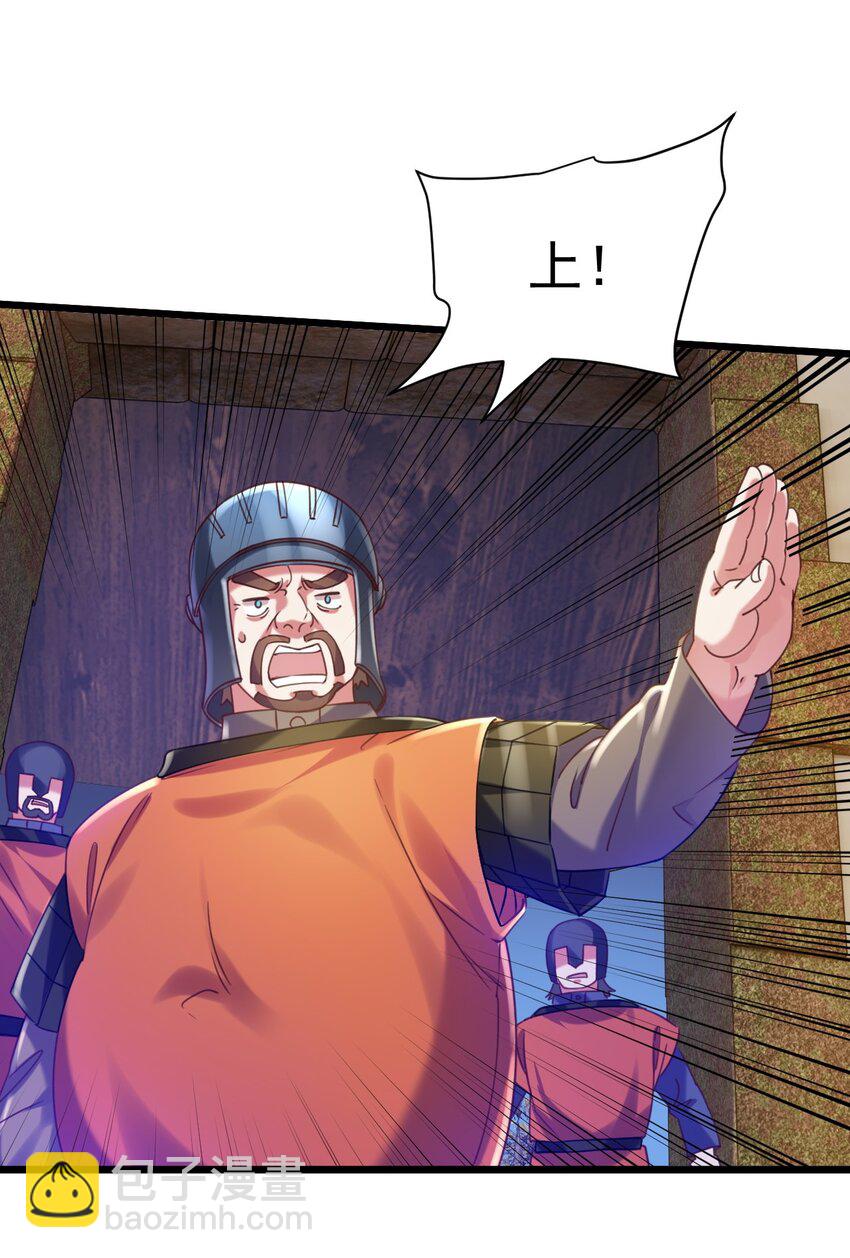 019 因为我是猎魔人-第19话