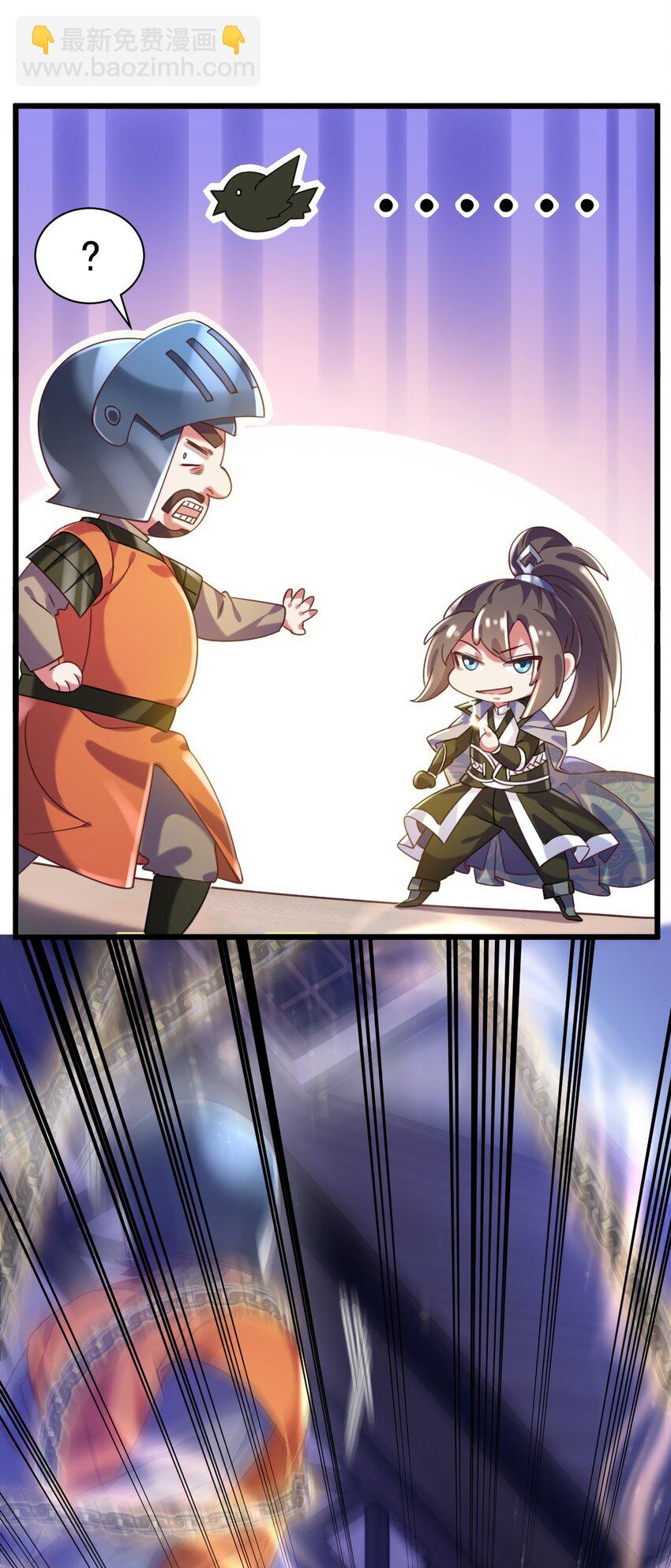 019 因为我是猎魔人-第19话