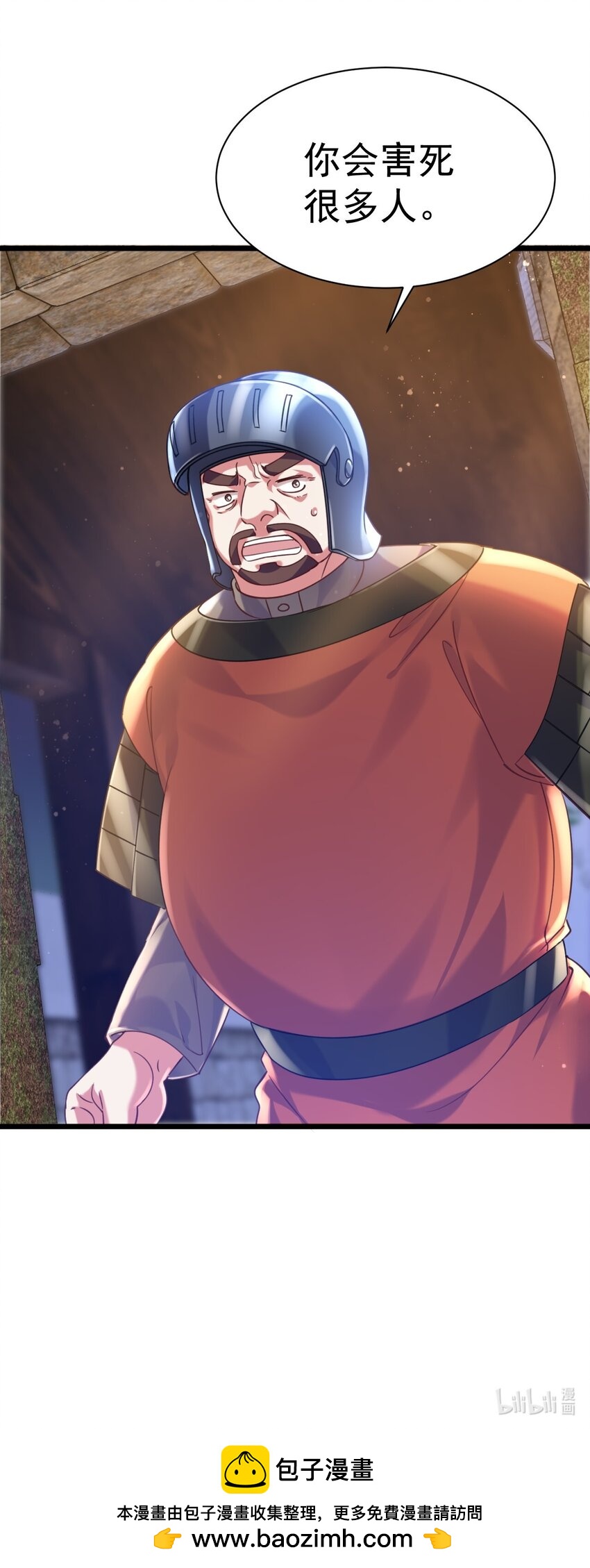 019 因为我是猎魔人-第19话