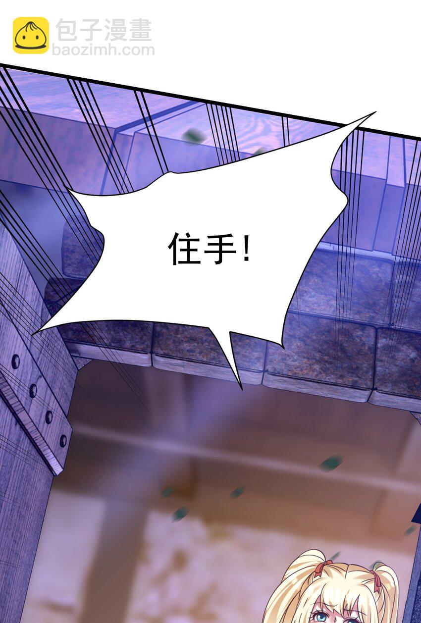 019 因为我是猎魔人-第19话