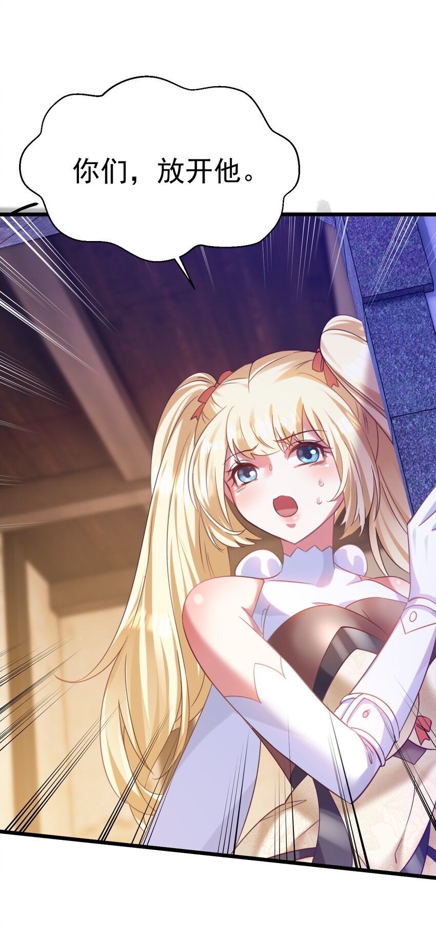 019 因为我是猎魔人-第19话