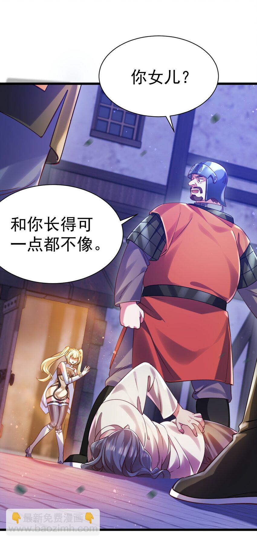 019 因为我是猎魔人-第19话