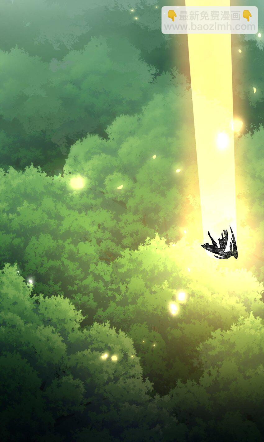 003 做个猎魔人吧-第3话