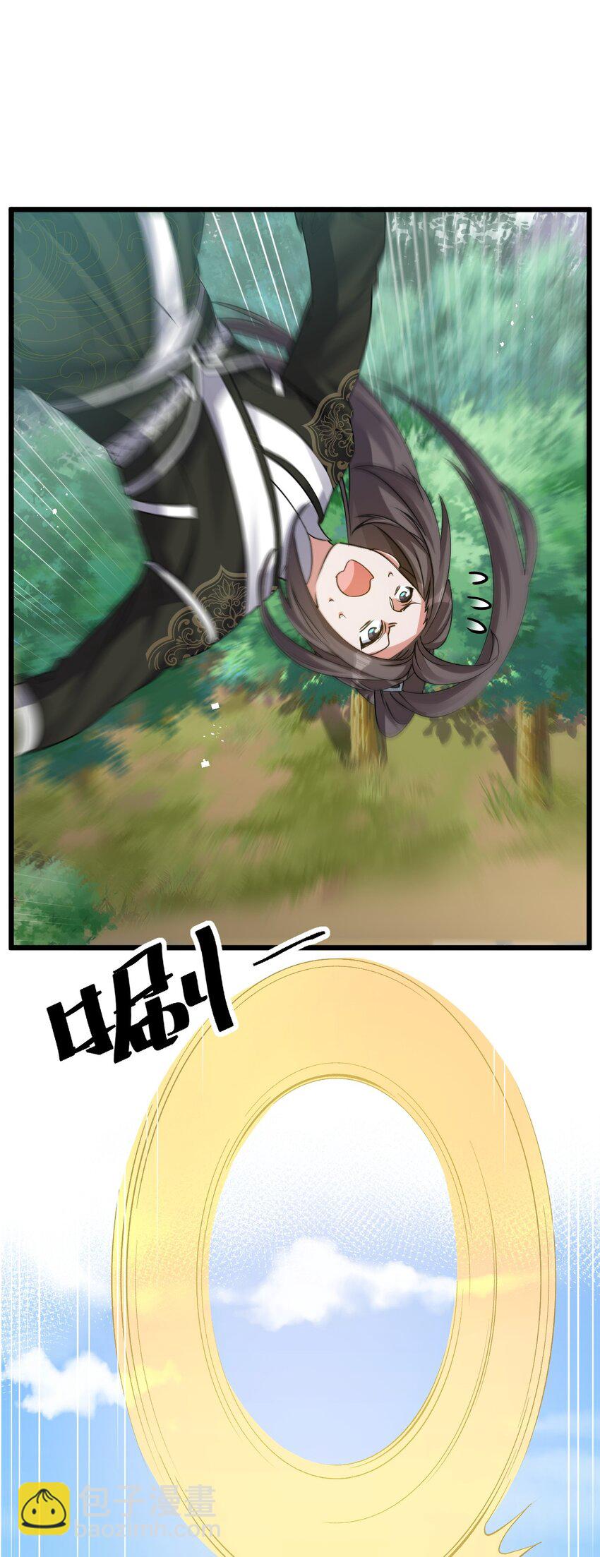 003 做个猎魔人吧-第3话