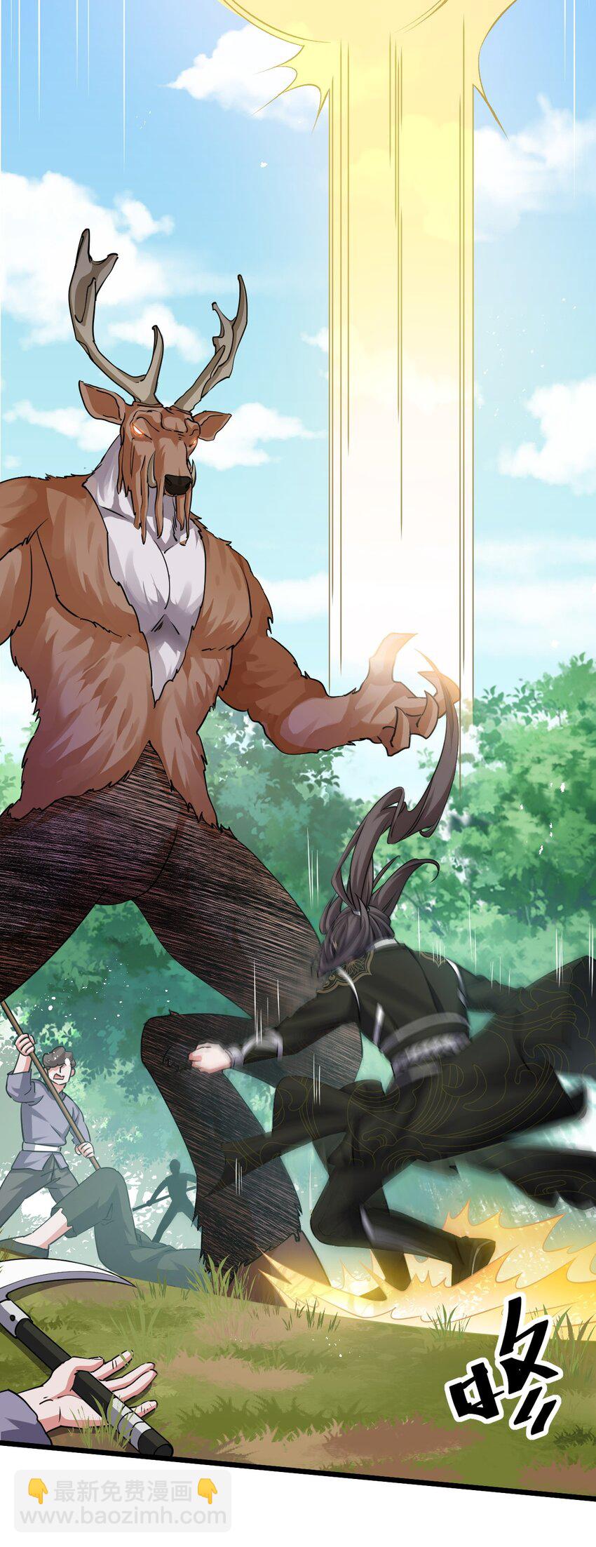 003 做个猎魔人吧-第3话