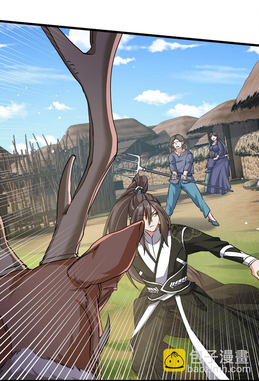 003 做个猎魔人吧-第3话