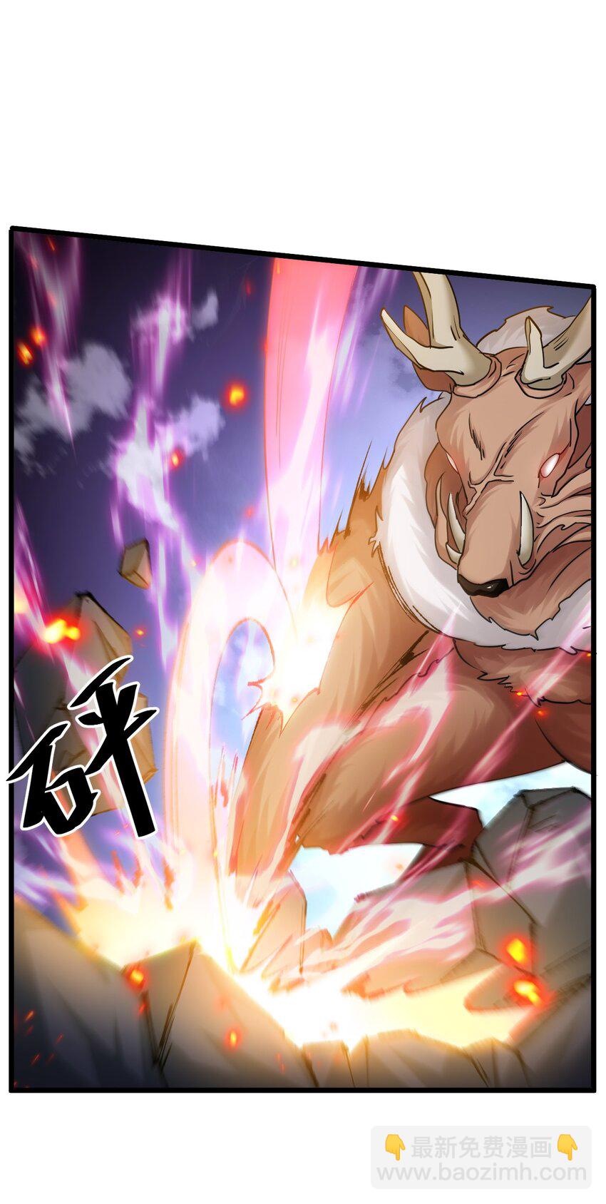 003 做个猎魔人吧-第3话