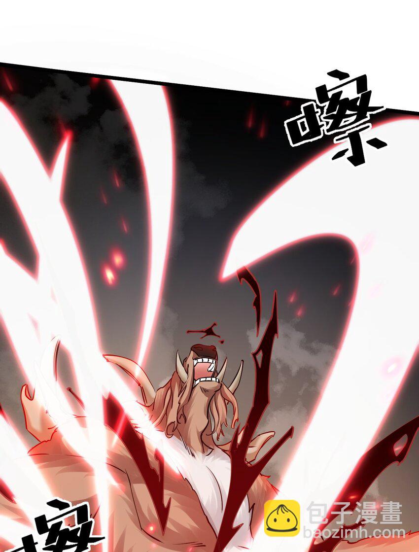 003 做个猎魔人吧-第3话