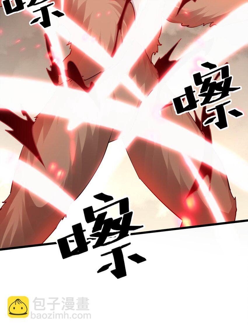 003 做个猎魔人吧-第3话