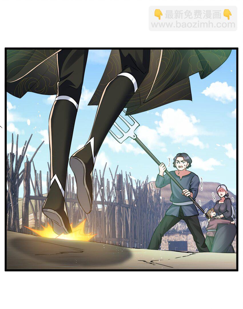 003 做个猎魔人吧-第3话