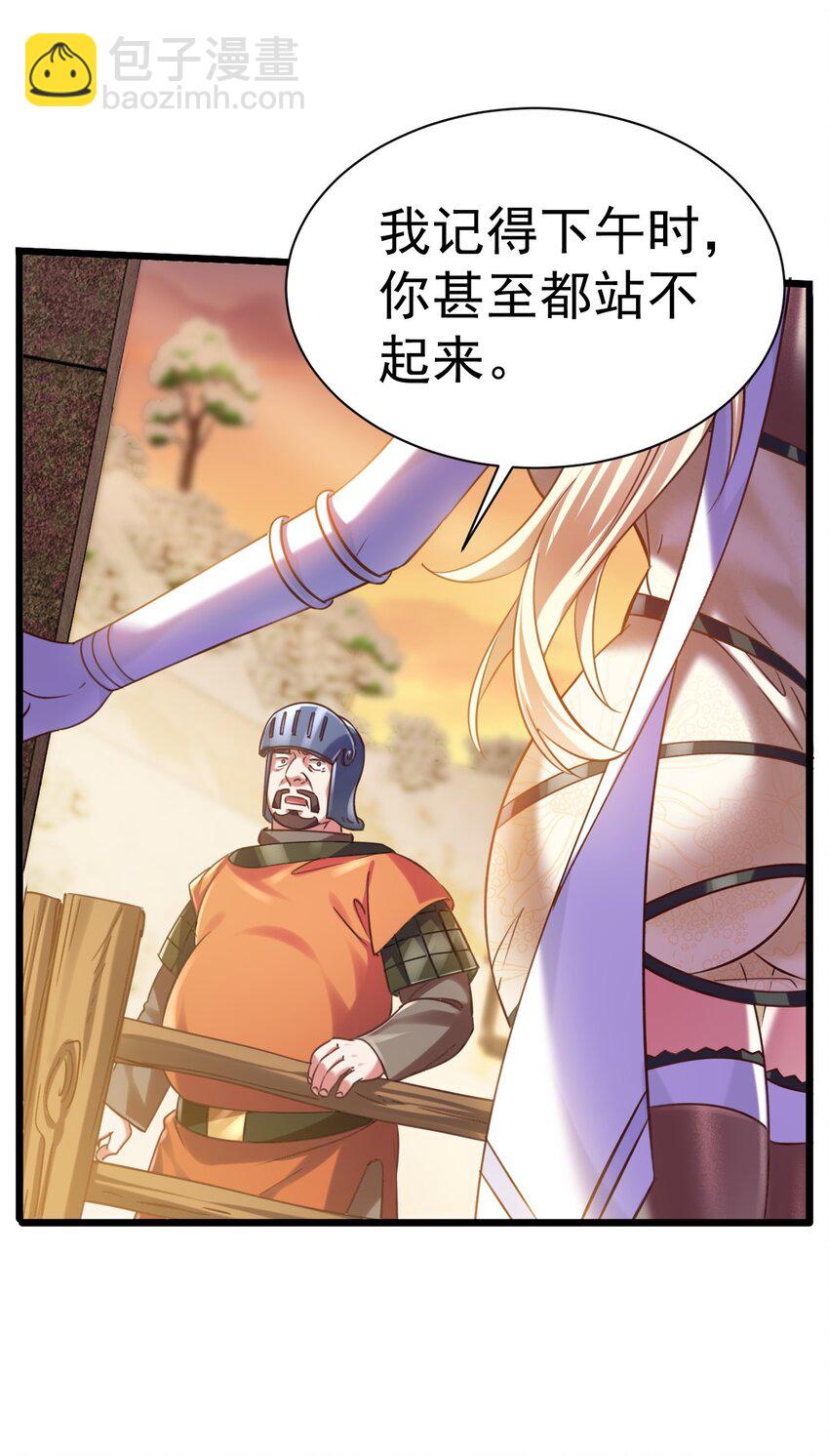 021 新的委托：猎天使-第21话