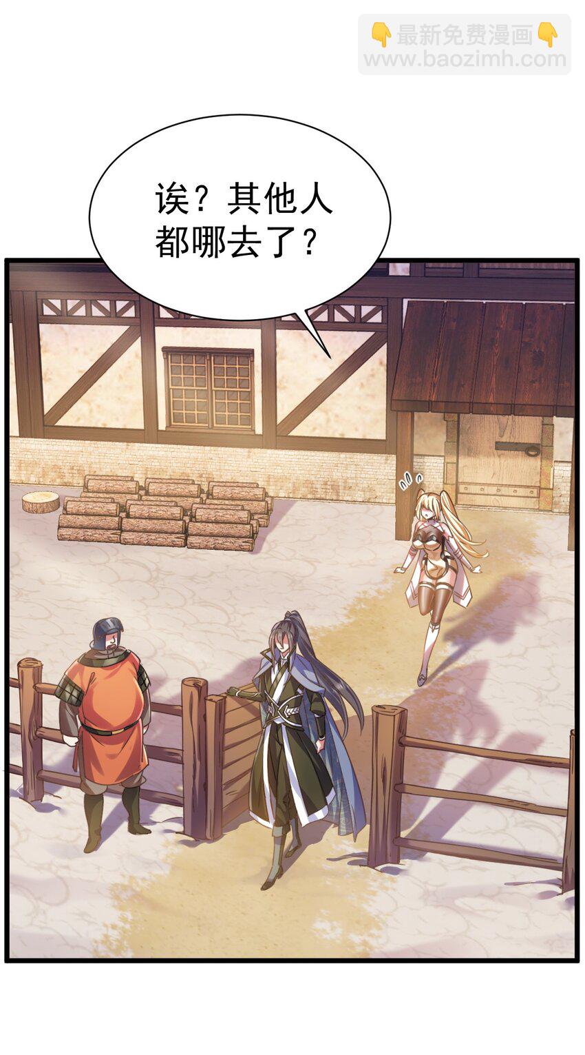 021 新的委托：猎天使-第21话