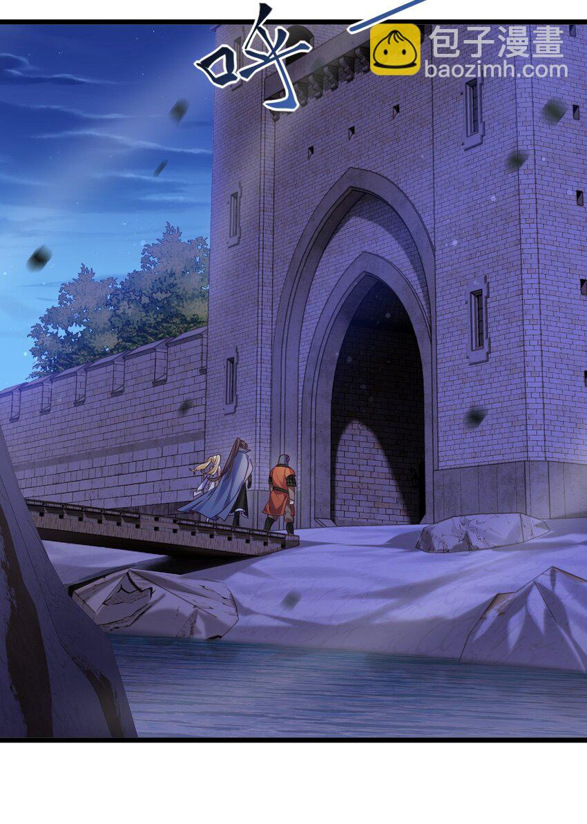 021 新的委托：猎天使-第21话