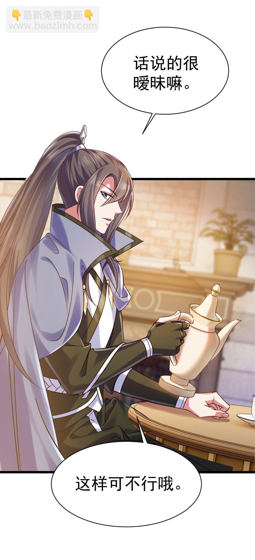 021 新的委托：猎天使-第21话