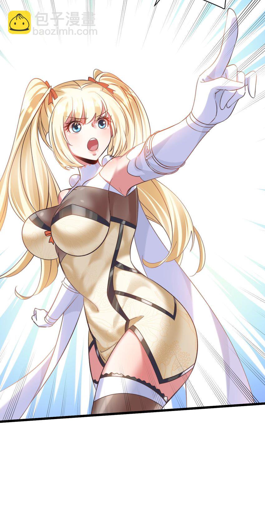 023 来自天使的委托-第23话