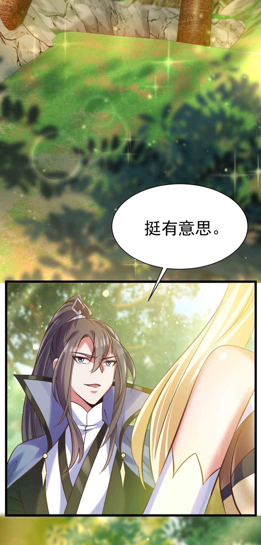 023 来自天使的委托-第23话