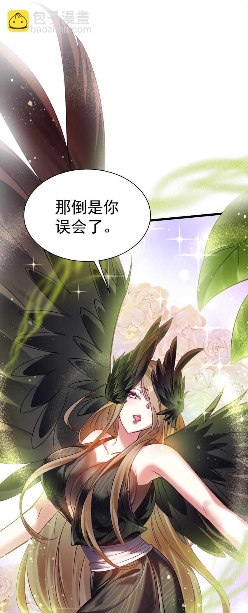 023 来自天使的委托-第23话