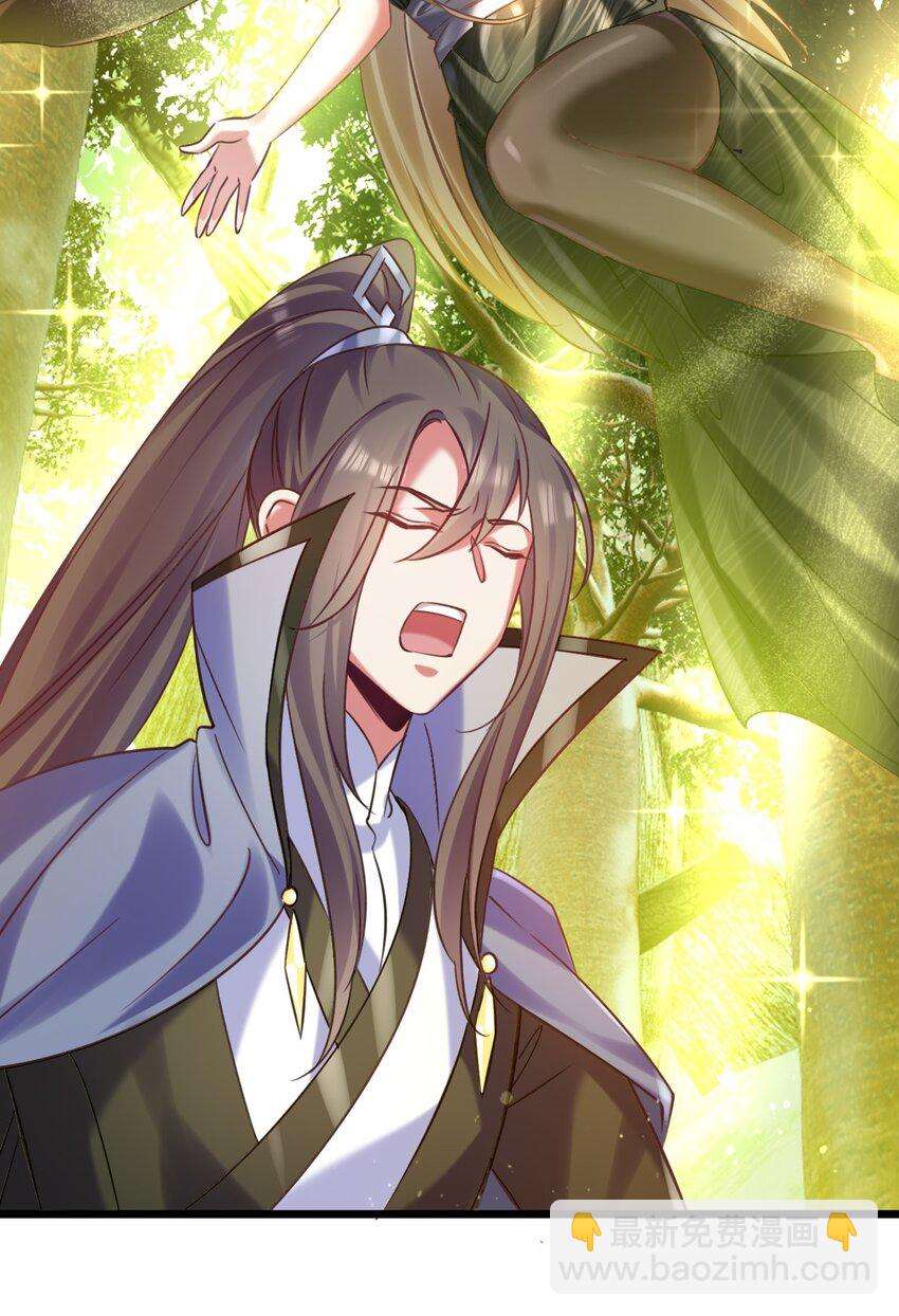 023 来自天使的委托-第23话