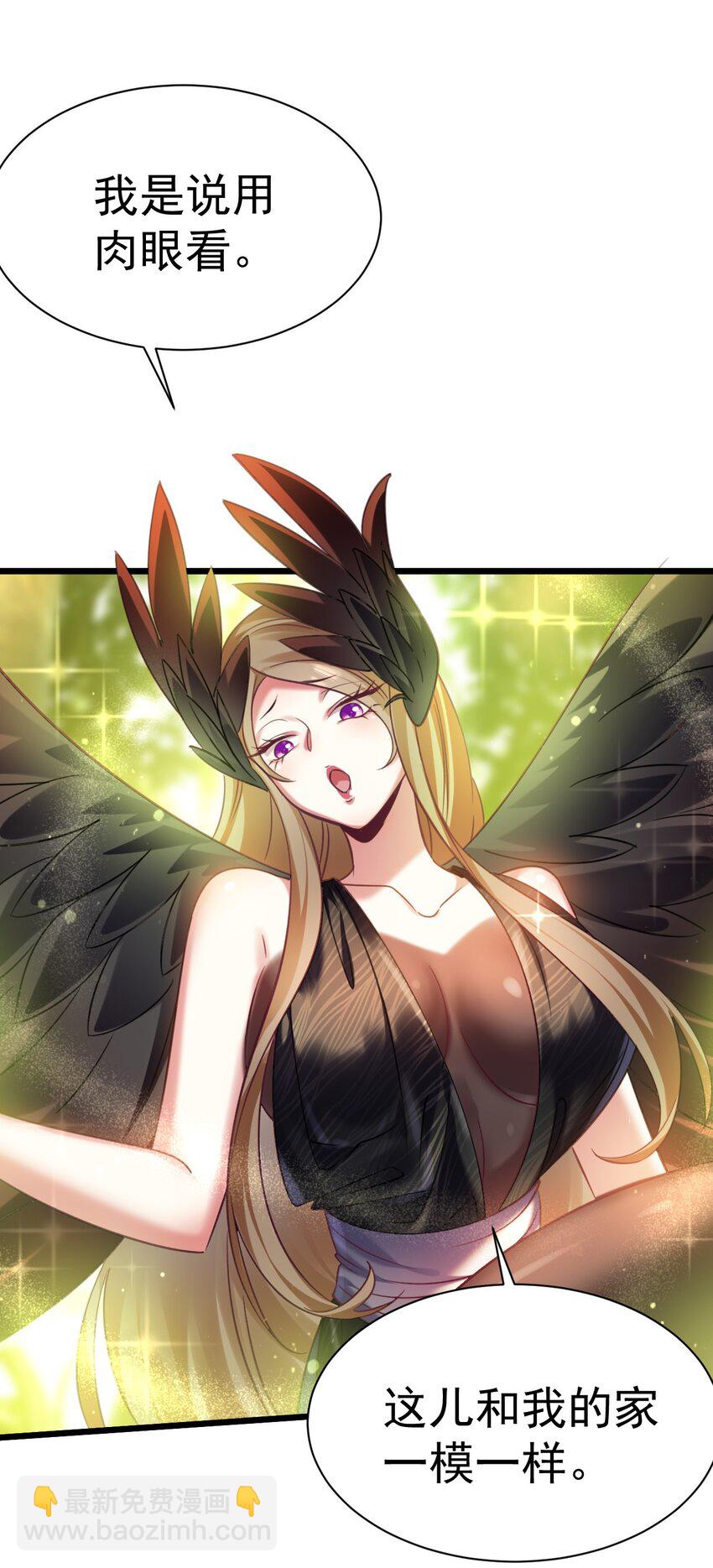 023 来自天使的委托-第23话