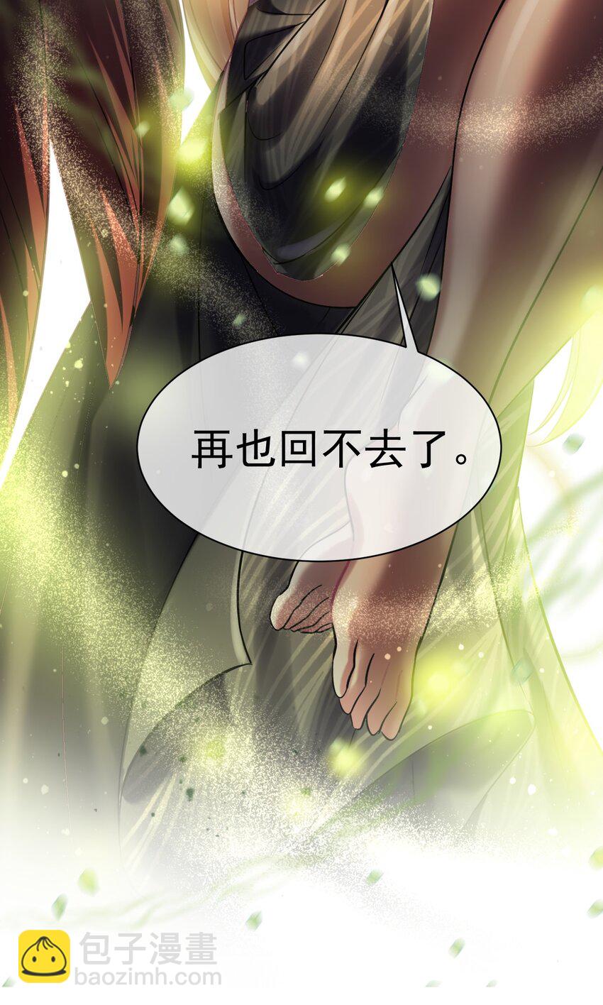 023 来自天使的委托-第23话