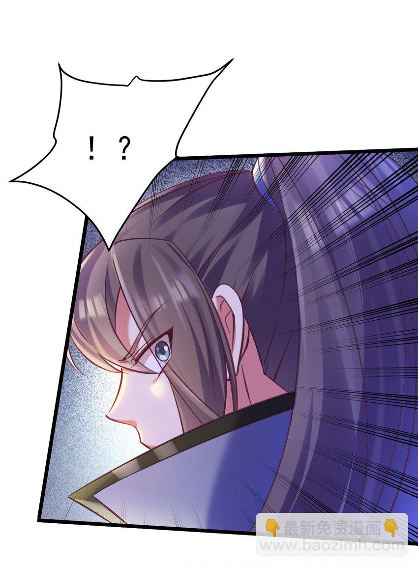 023 来自天使的委托-第23话