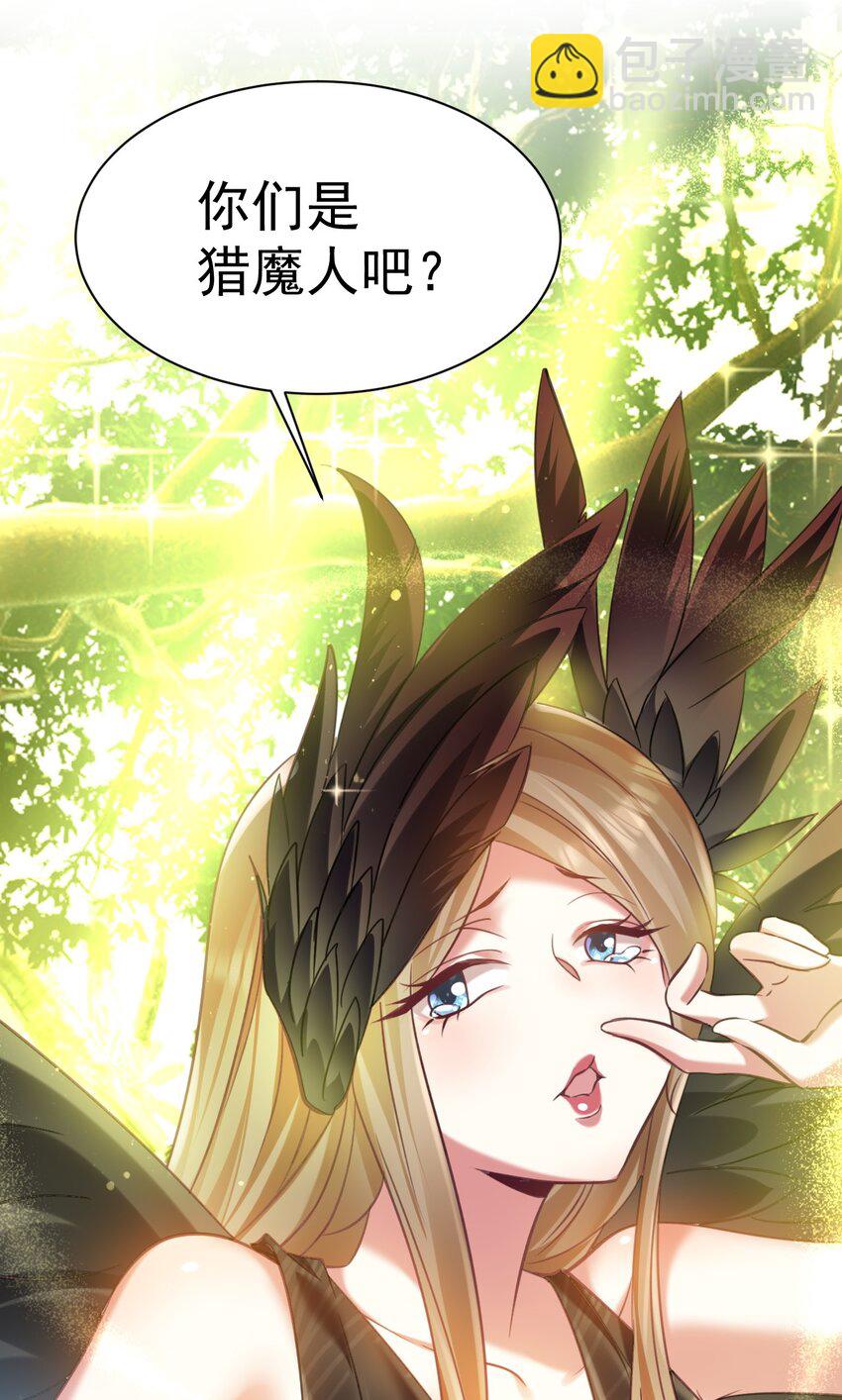 023 来自天使的委托-第23话