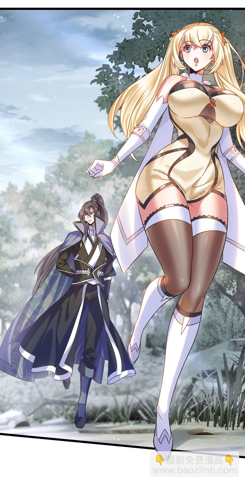 023 来自天使的委托-第23话